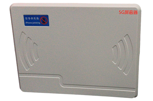本号镇经济型移动通信干扰器7路