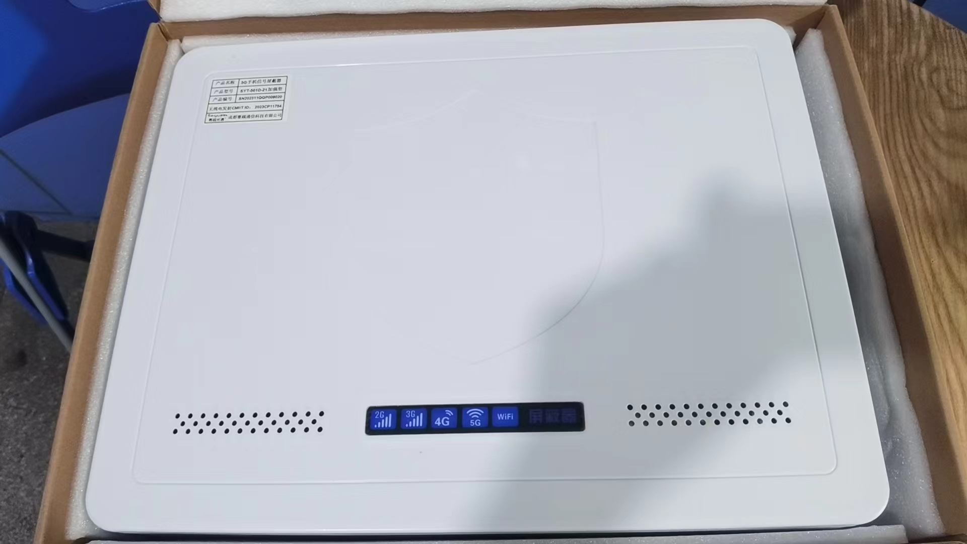  本号镇内置21路移动通信干扰器