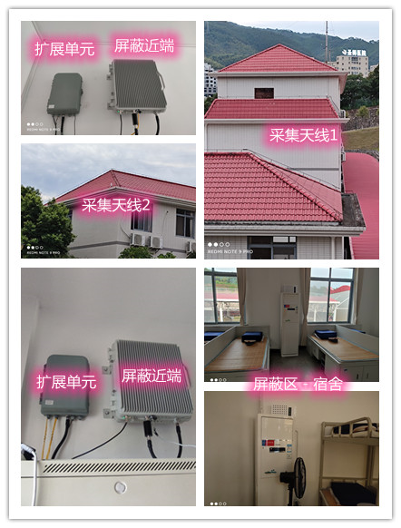  本号镇某武警部队宿舍屏蔽案例（数字信令级）