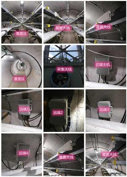  本号镇电力管廊覆盖天线方案案例