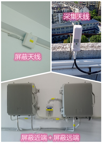 本号镇某检察院保密室屏蔽案例（数字信令级）