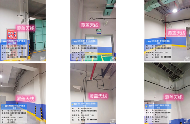  本号镇污水处理净水厂地下箱体覆盖案例